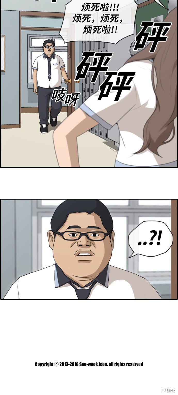 第127话