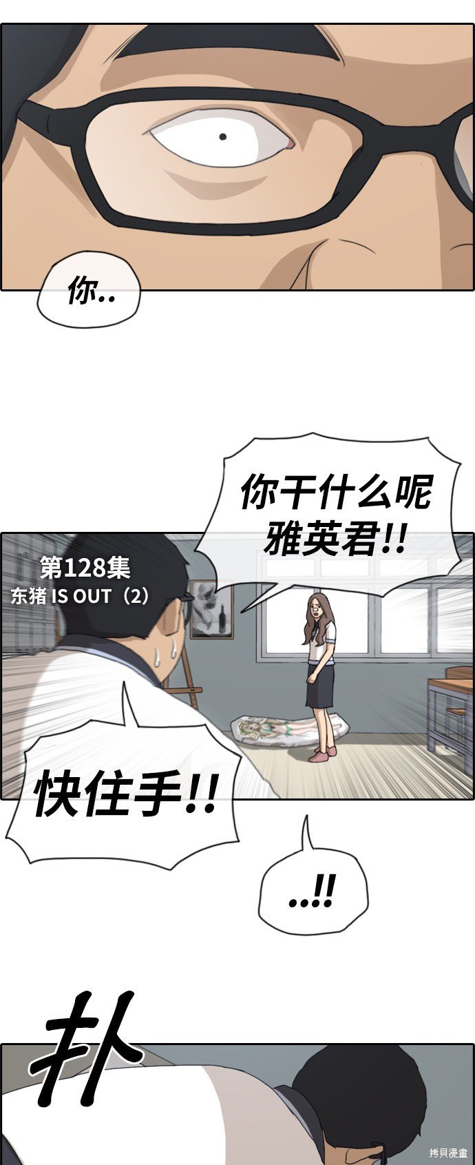 第128话