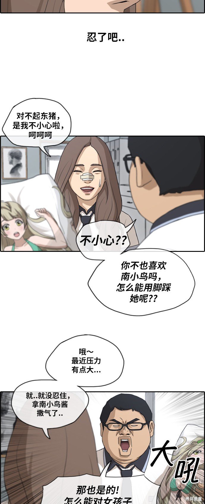 第128话
