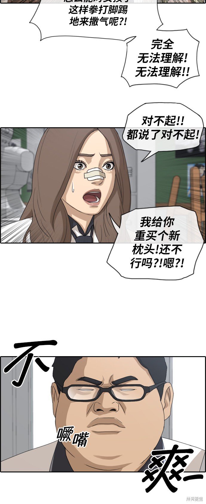 第128话