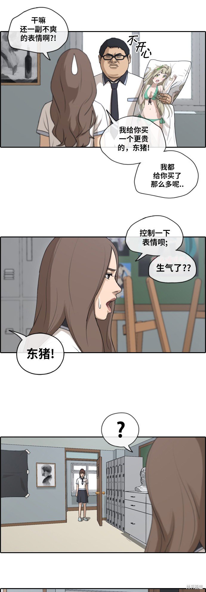 第128话