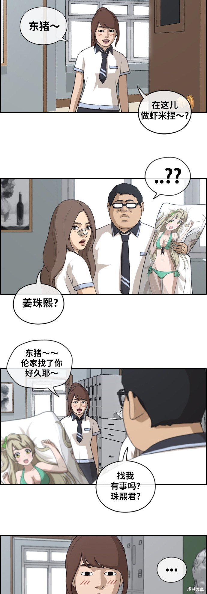 第128话