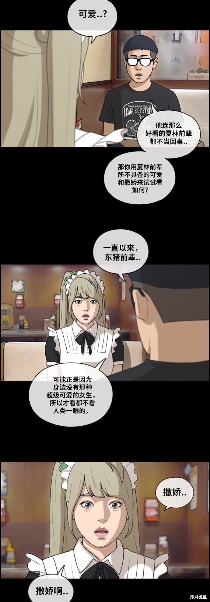 第128话