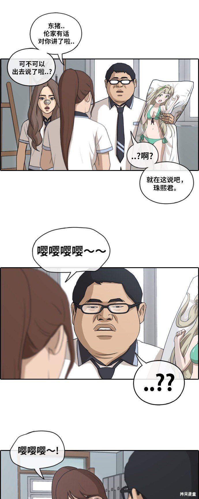 第128话
