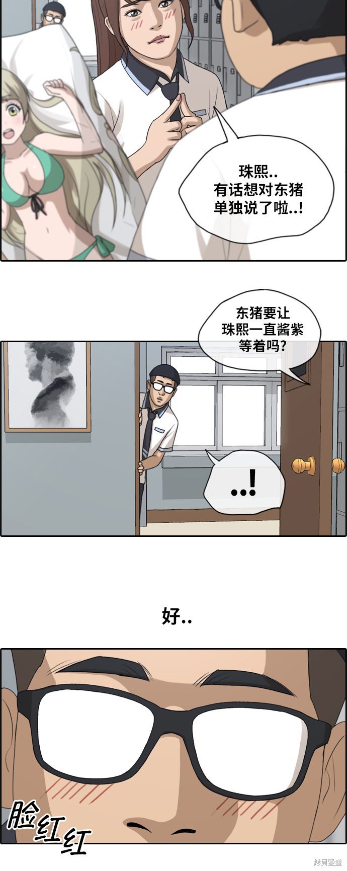 第128话