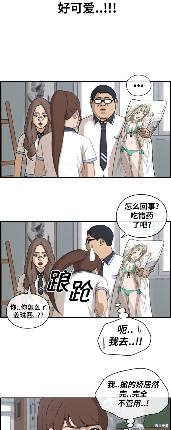 第128话