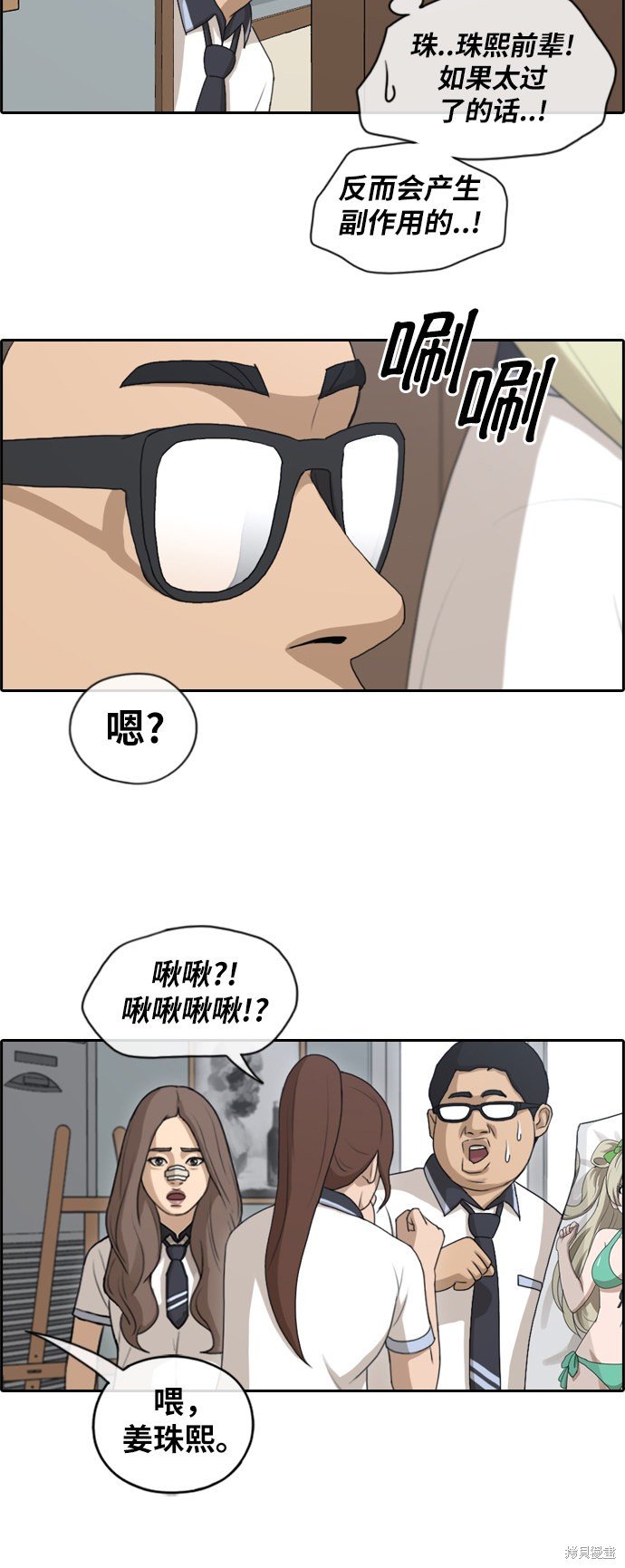 第128话