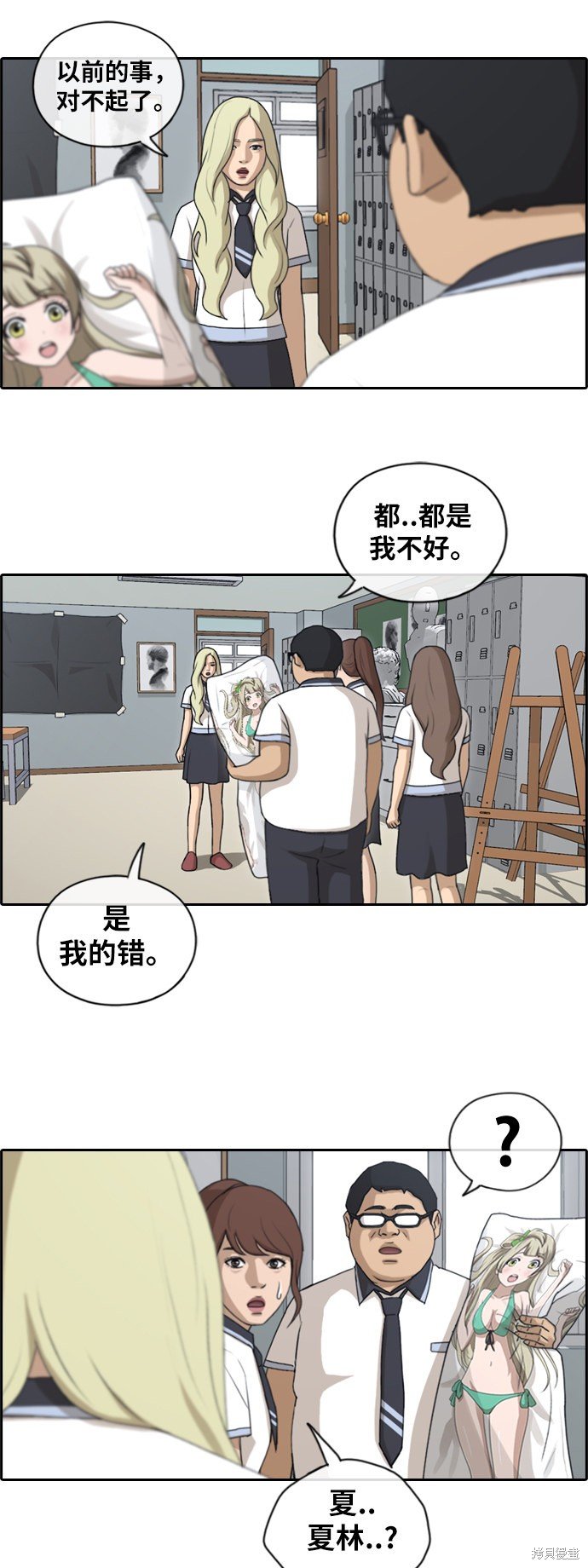 第128话