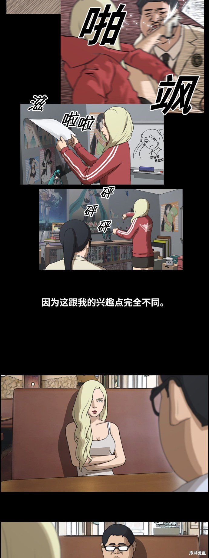 第128话