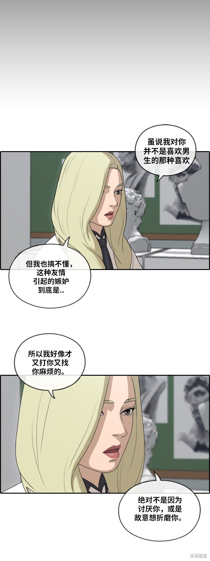 第128话