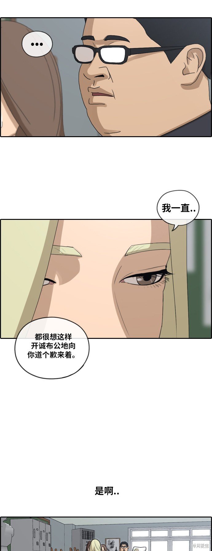 第128话
