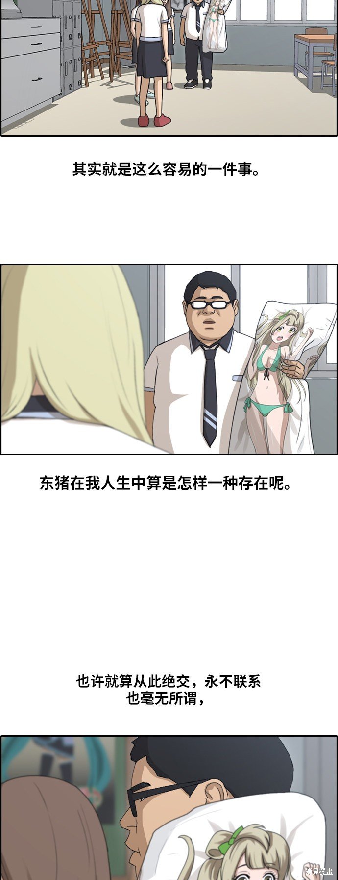 第128话
