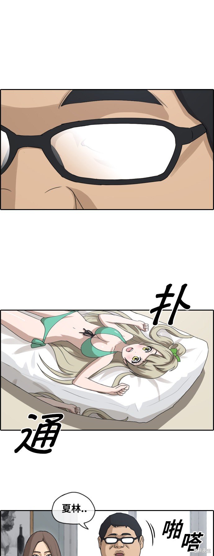 第128话