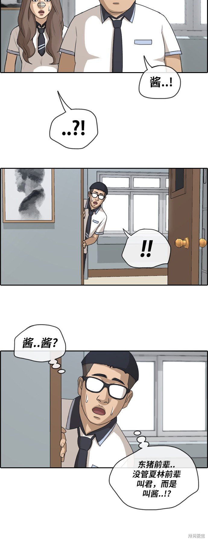 第128话