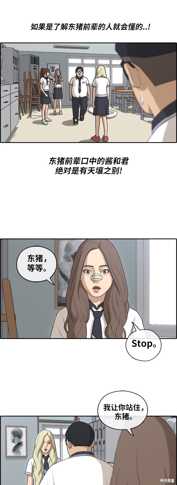 第128话