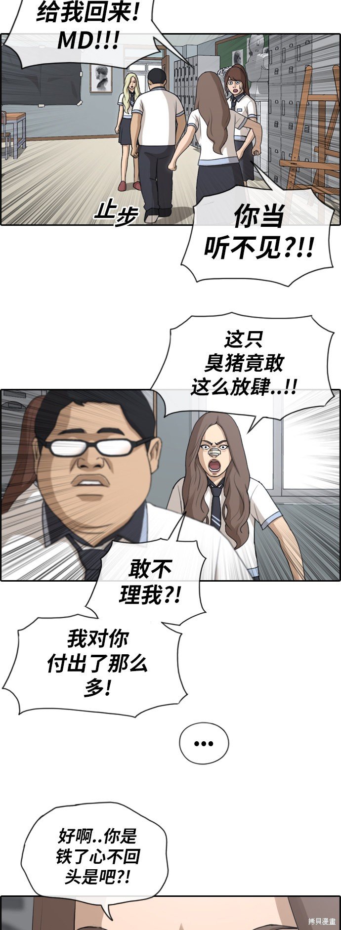 第128话