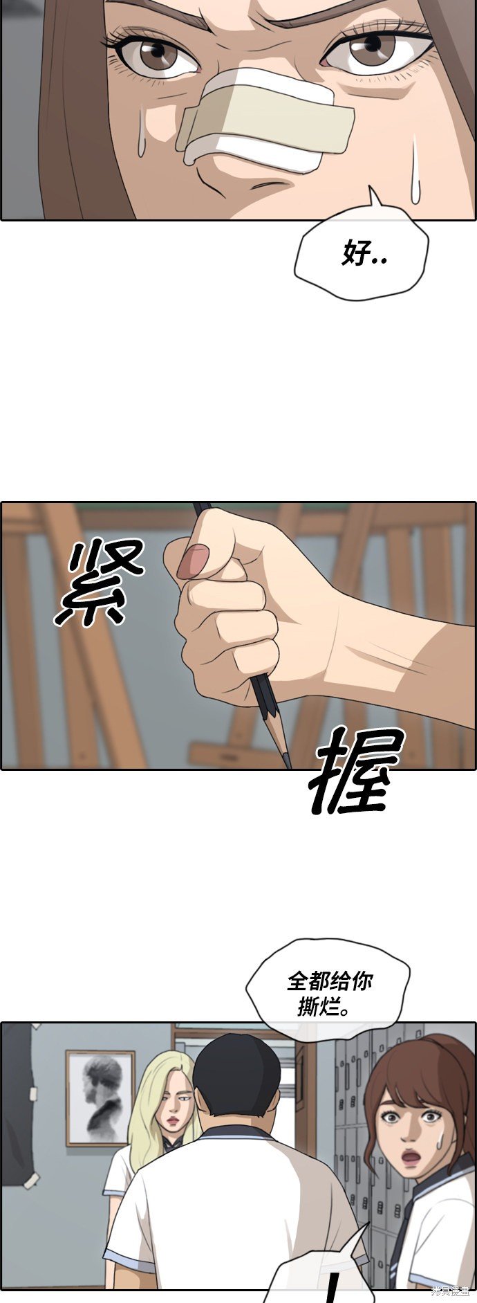 第128话