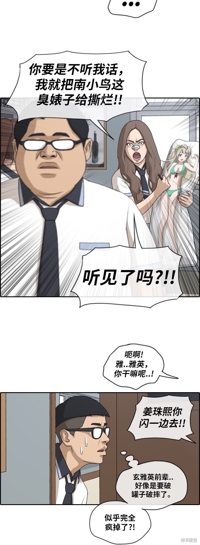 第128话