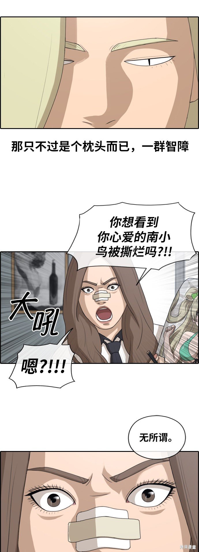 第128话