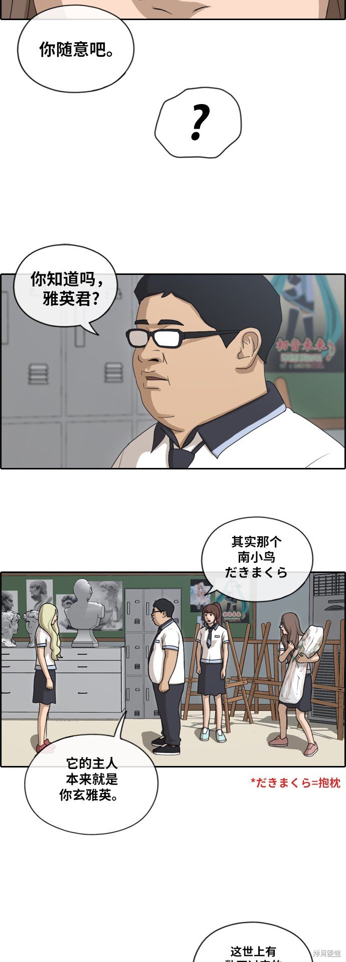 第128话