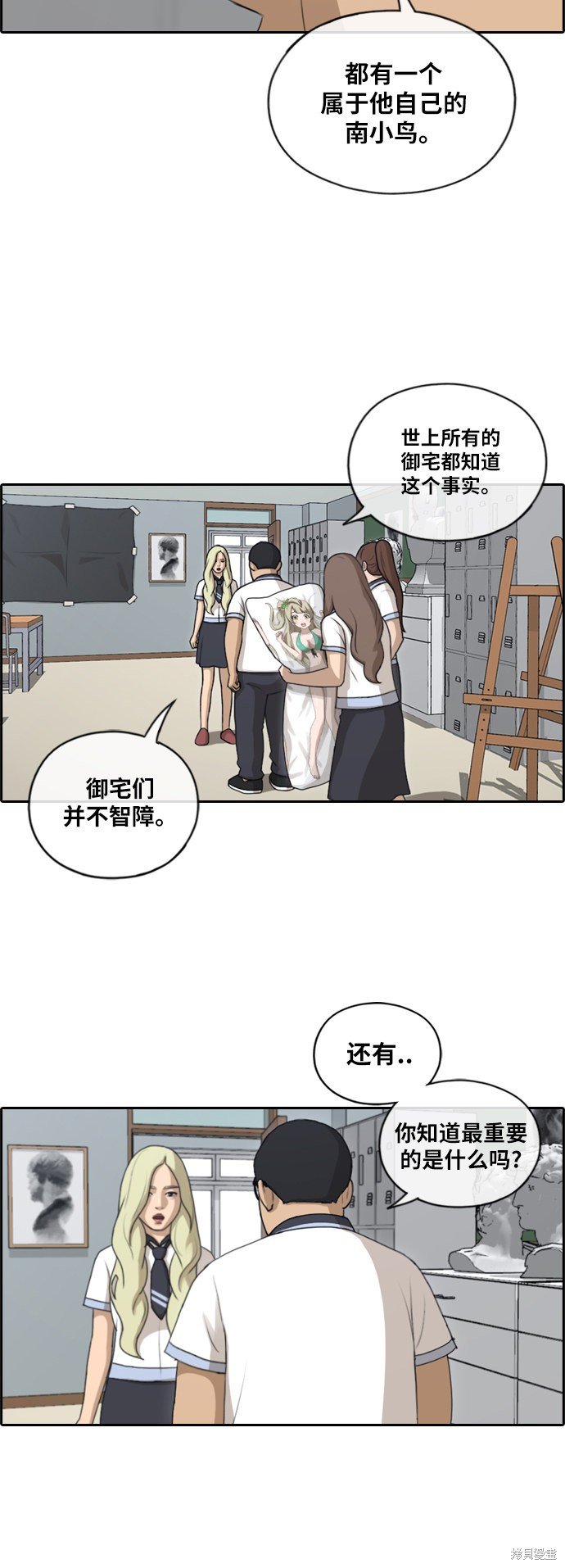 第128话