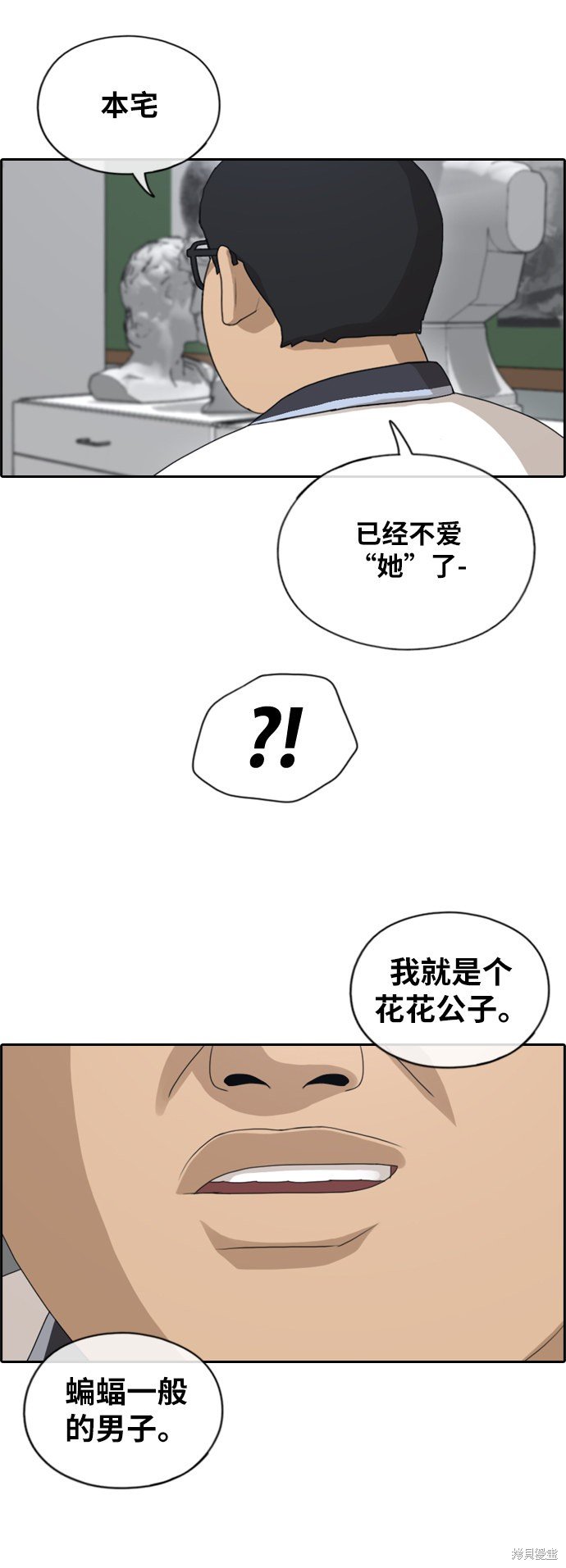 第128话