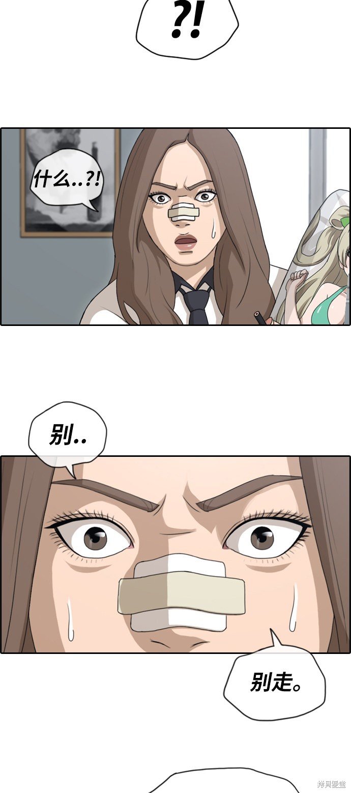 第128话