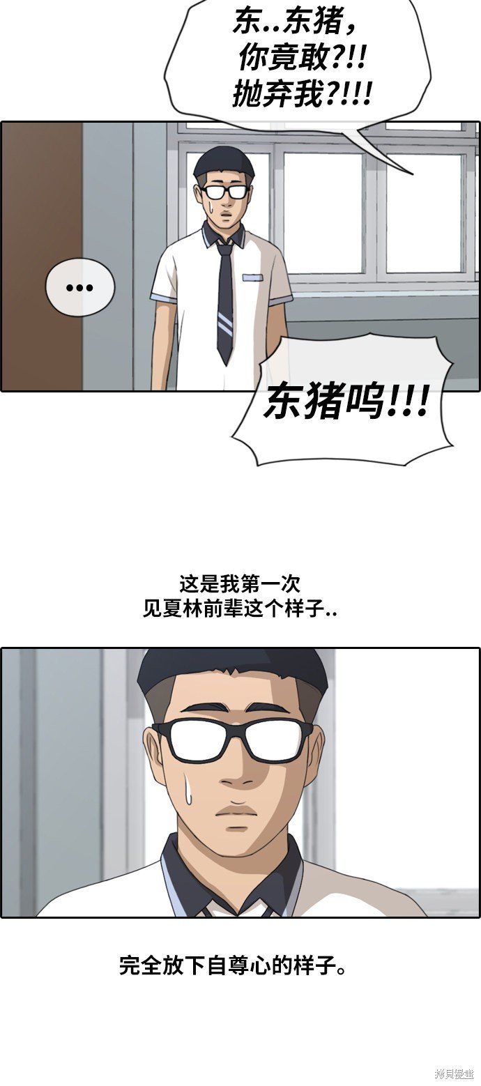 第128话