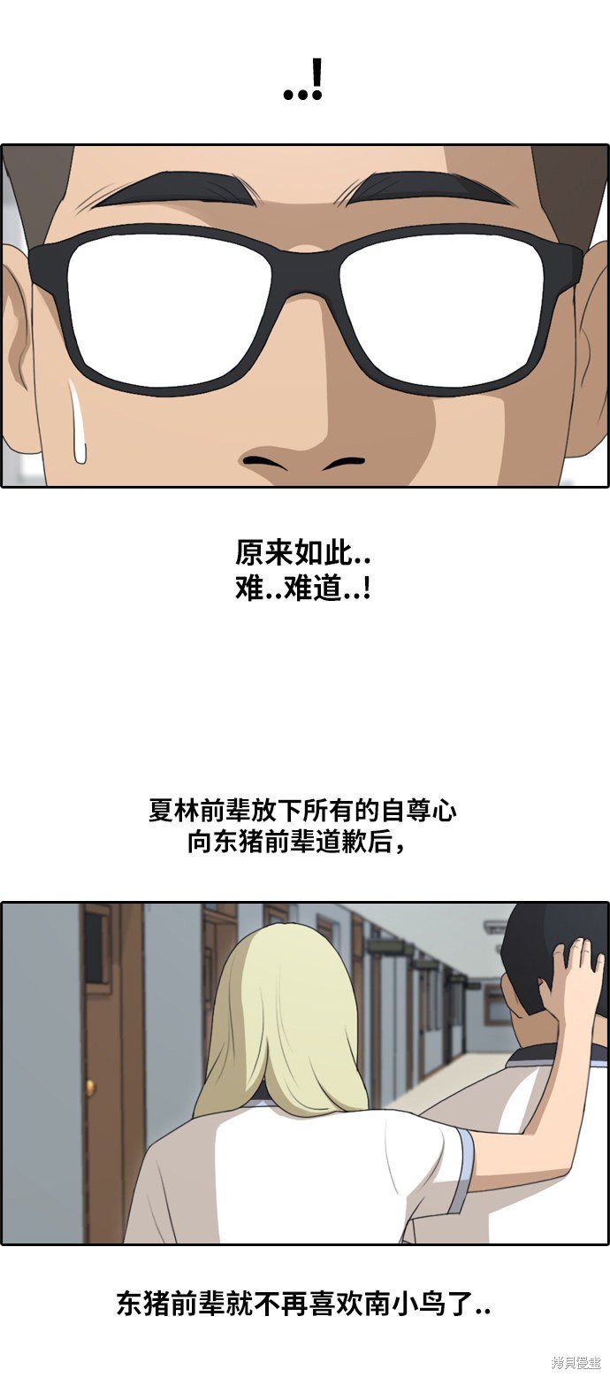 第128话