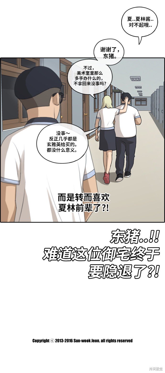 第128话