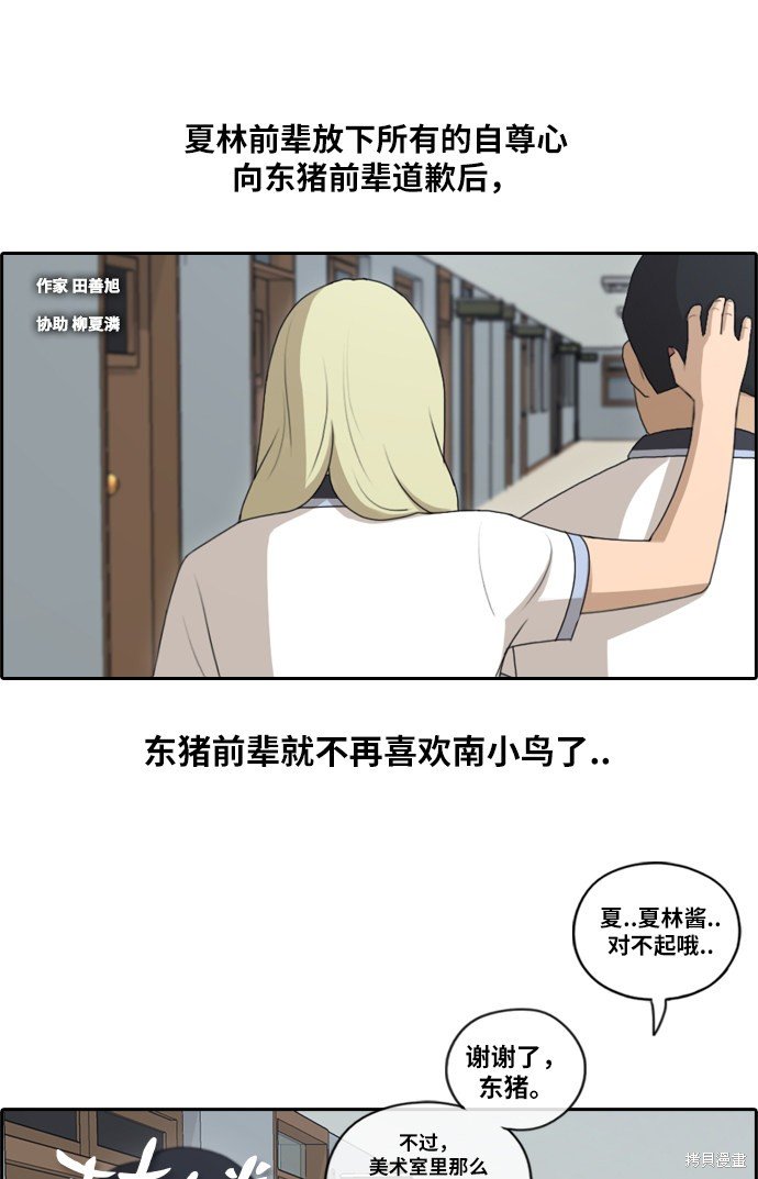 第129话