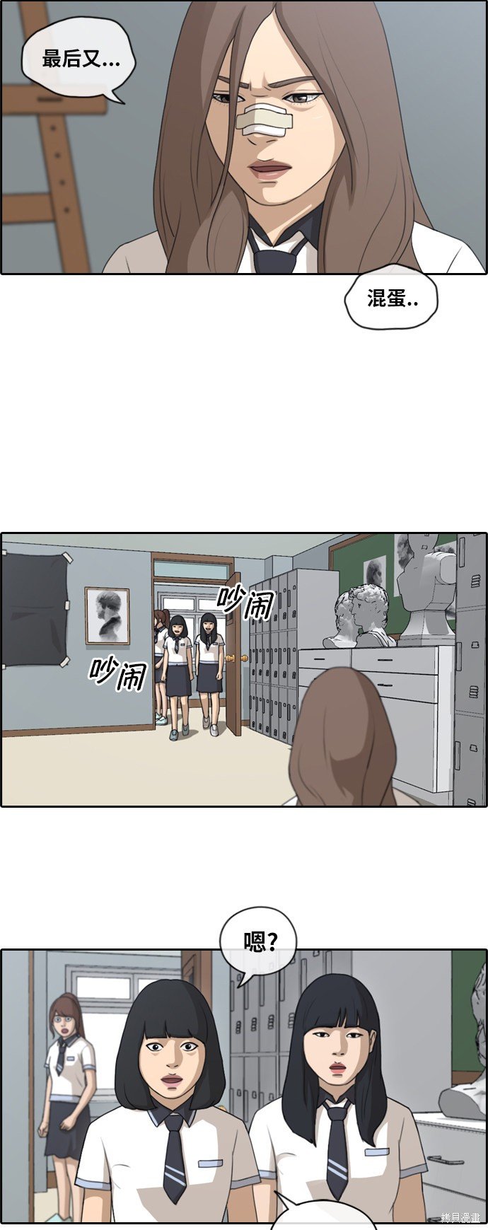 第129话