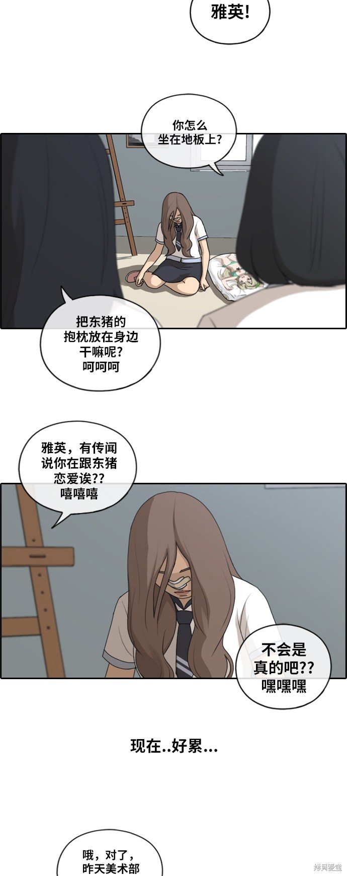 第129话