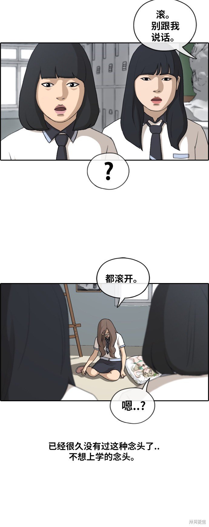 第129话