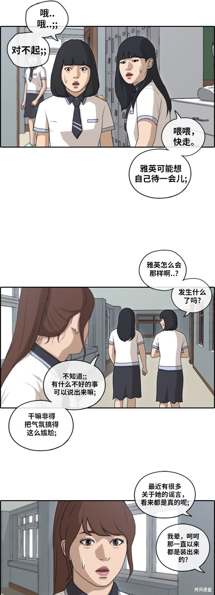 第129话
