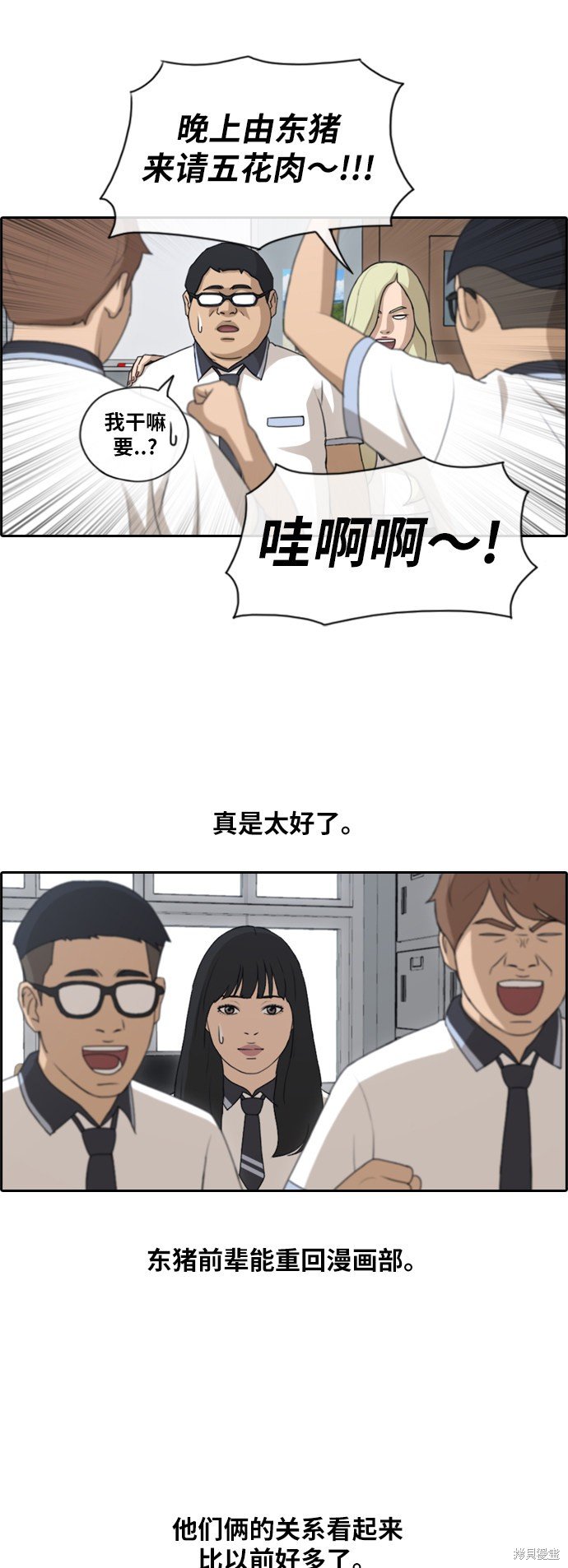 第129话