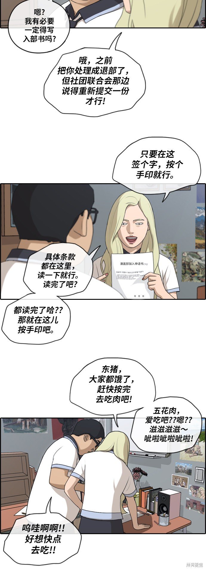 第129话