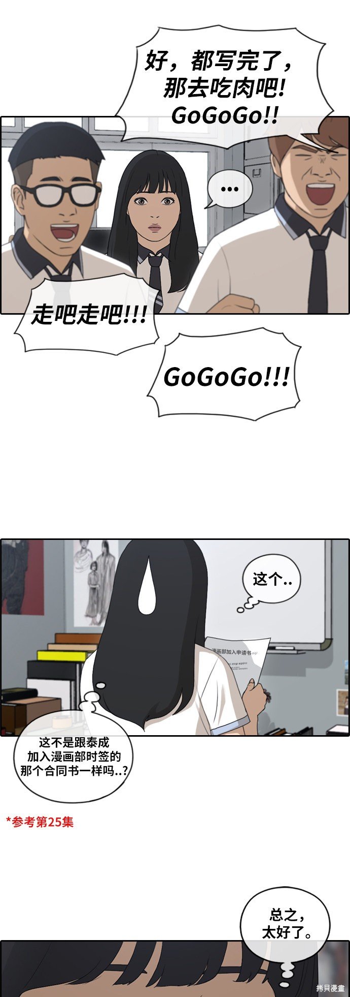 第129话