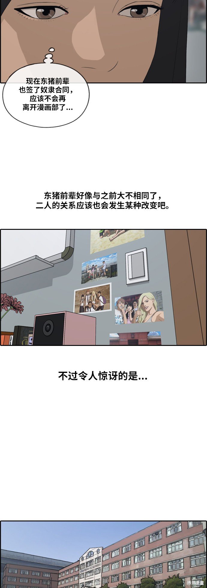 第129话