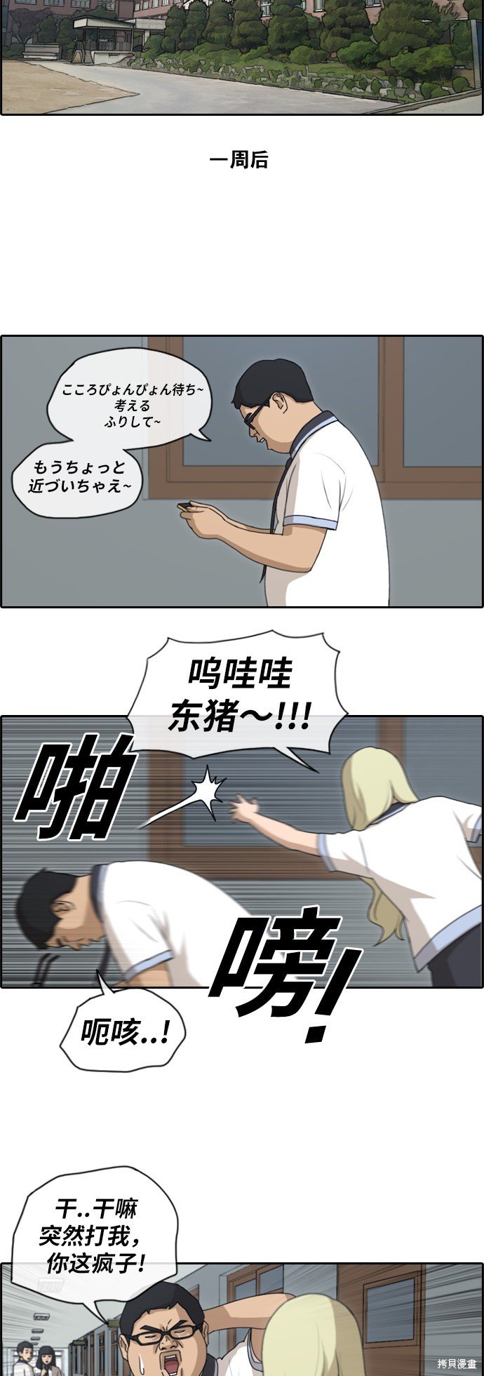 第129话