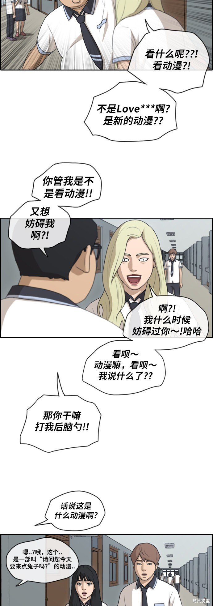 第129话