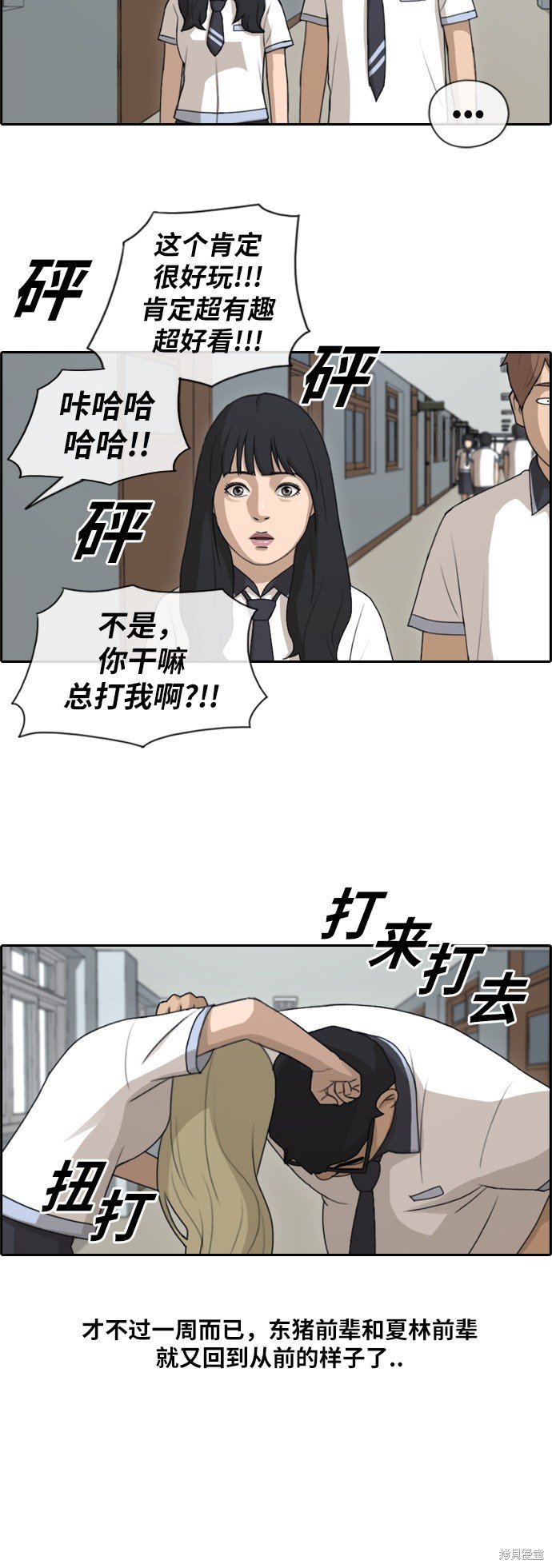 第129话