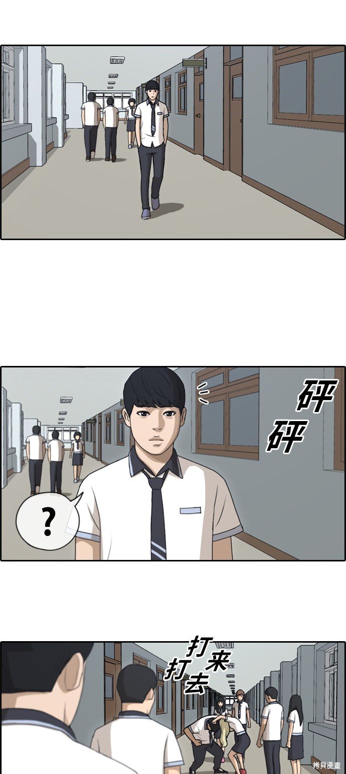 第129话