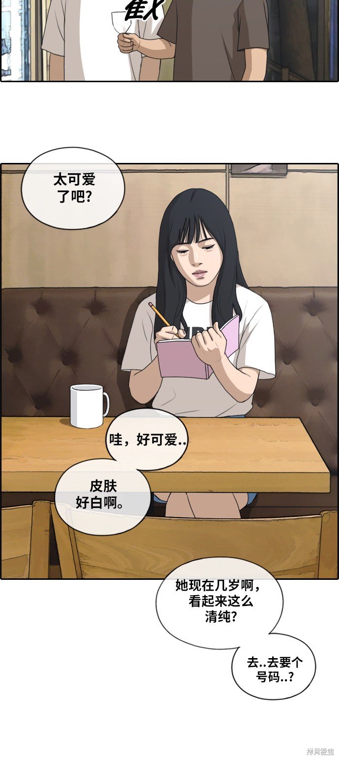 第129话