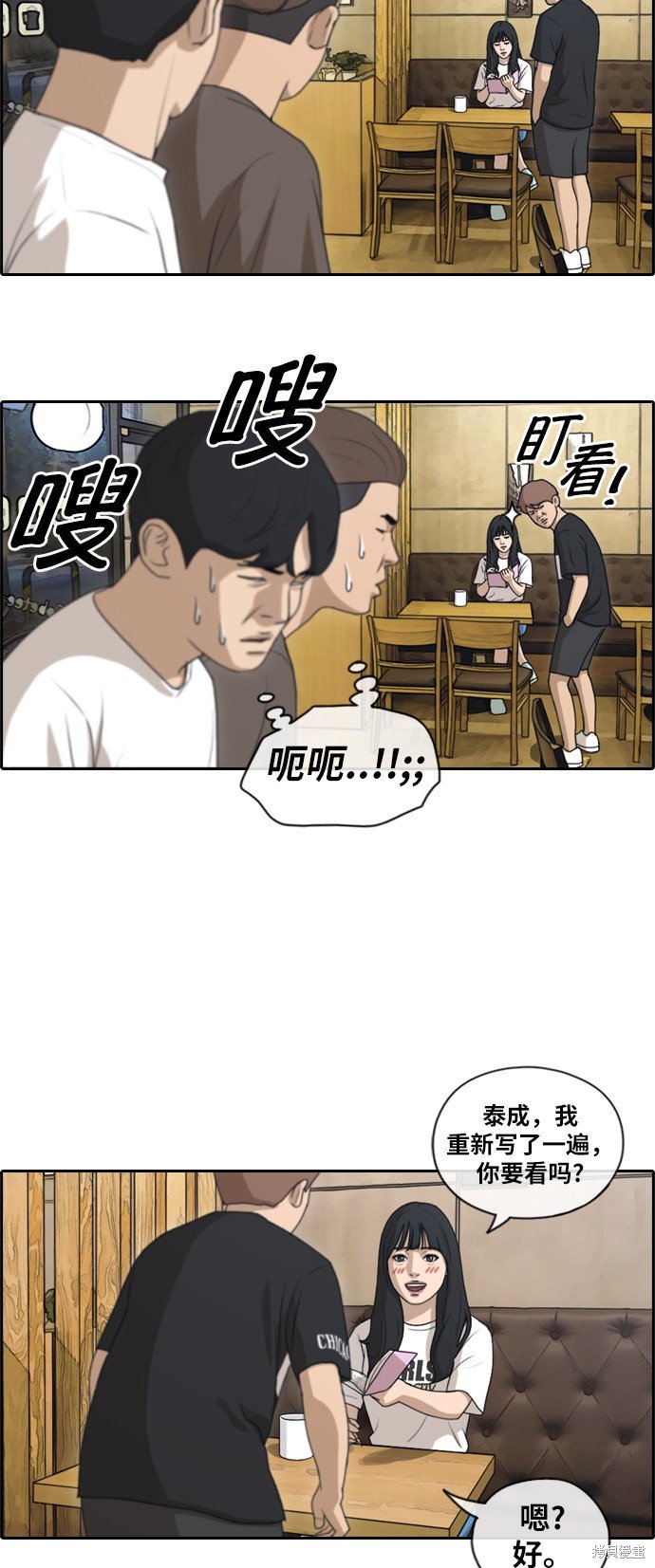 第129话