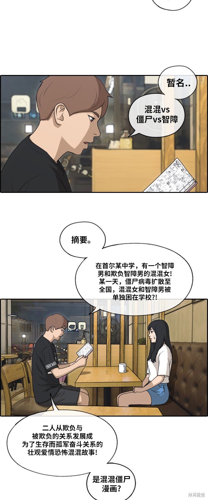 第129话