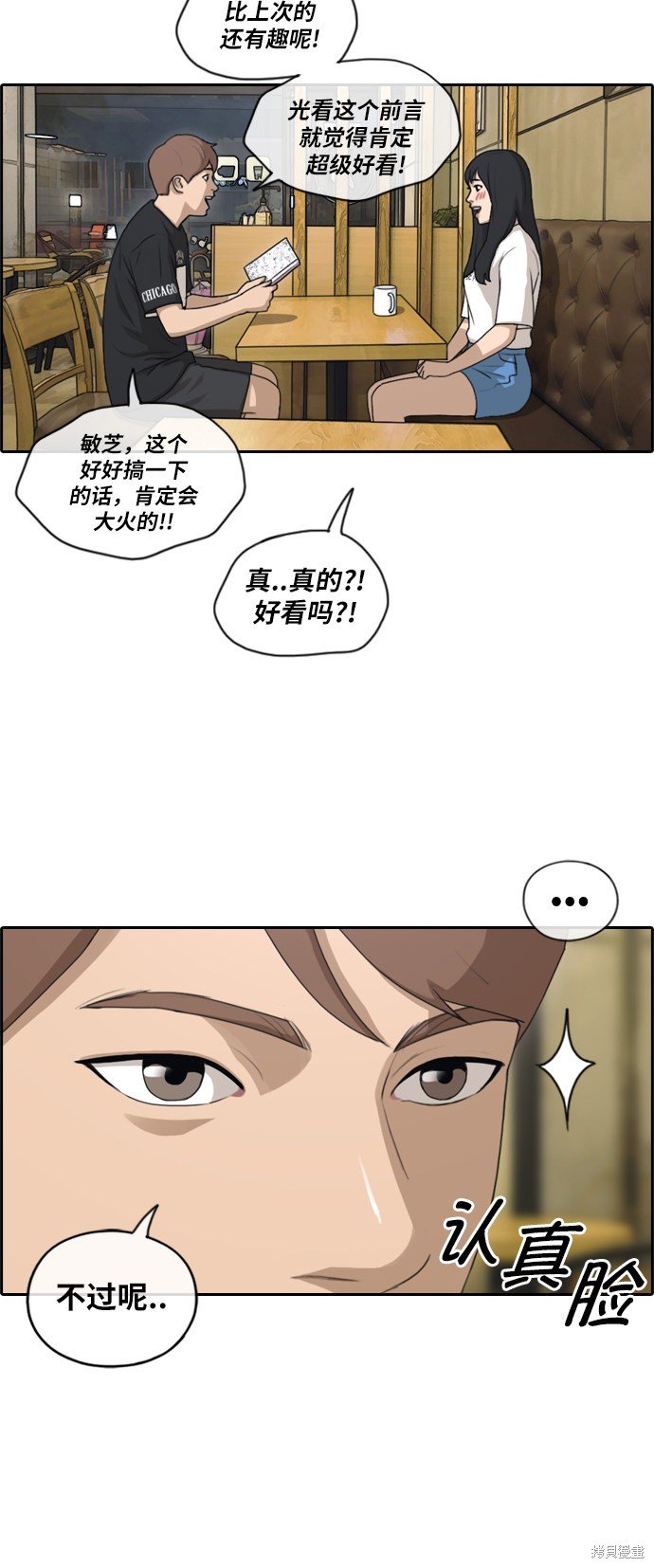 第129话