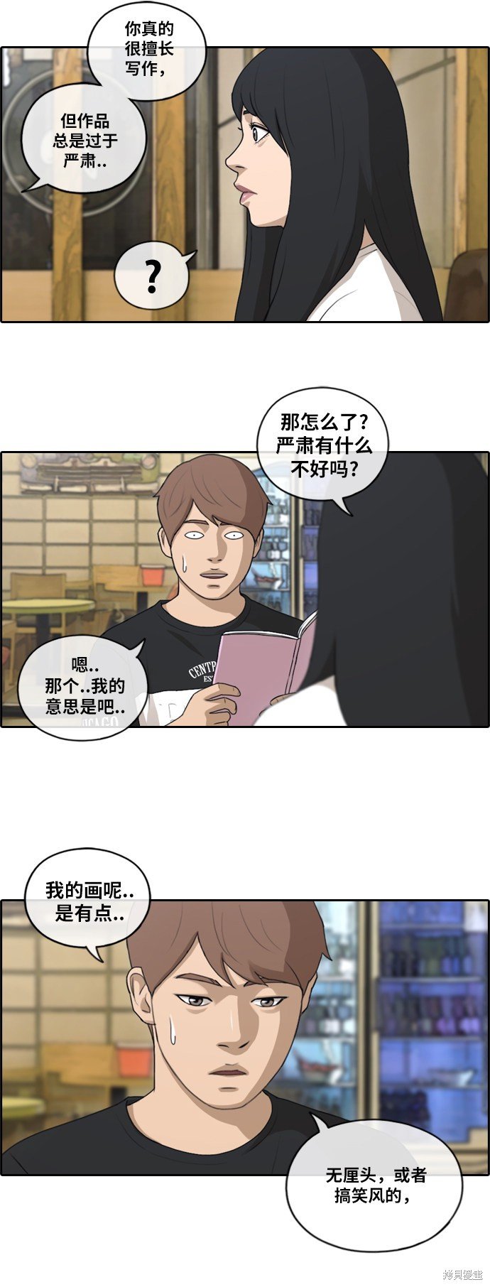 第129话
