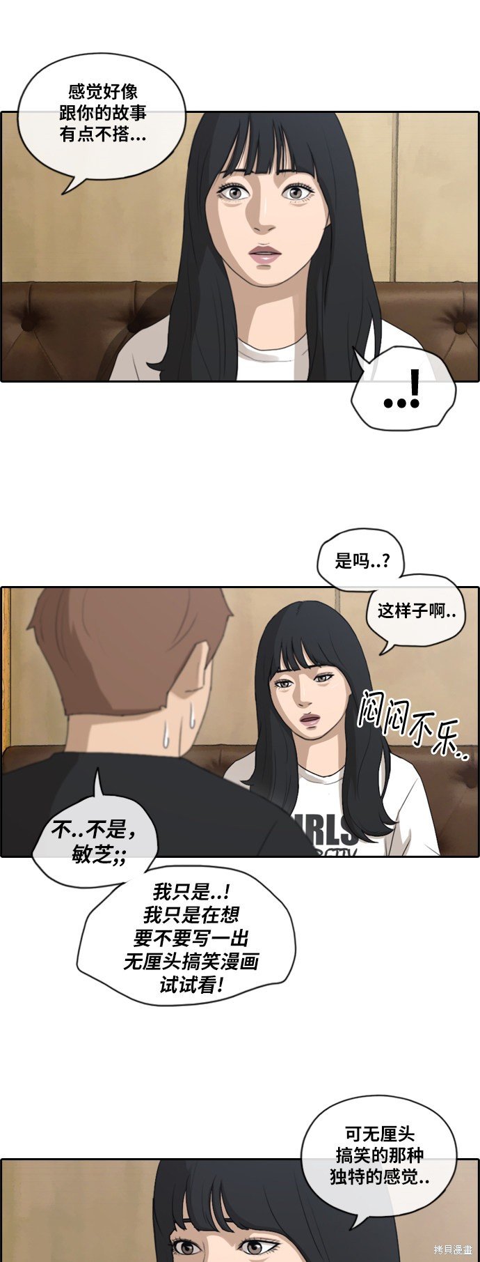 第129话