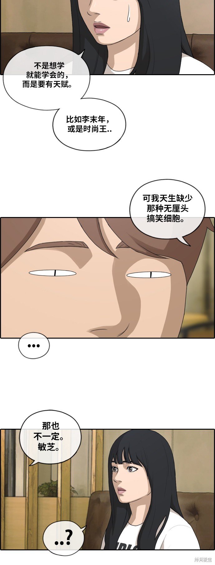 第129话